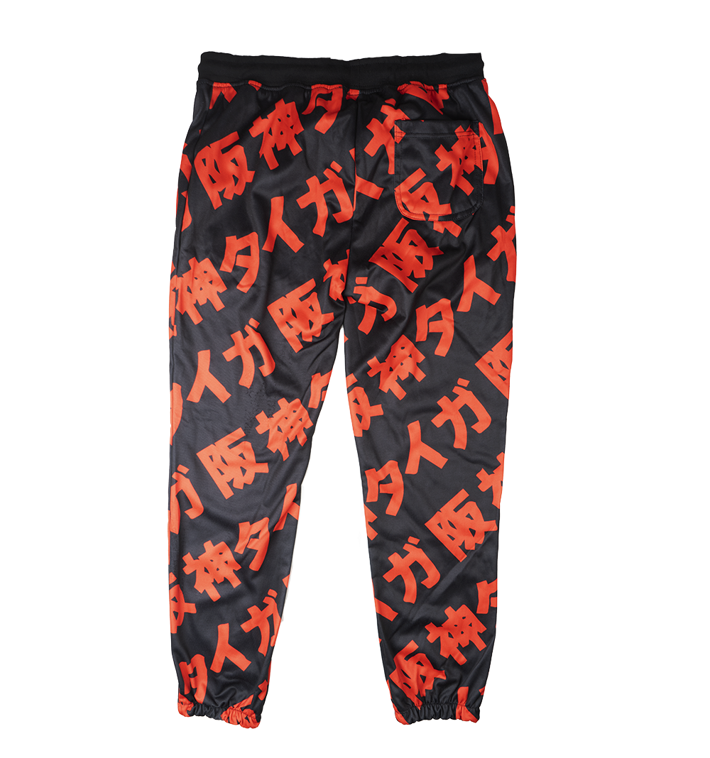 REASON FLEECE JOGGER PANTS MULTI - RS-20