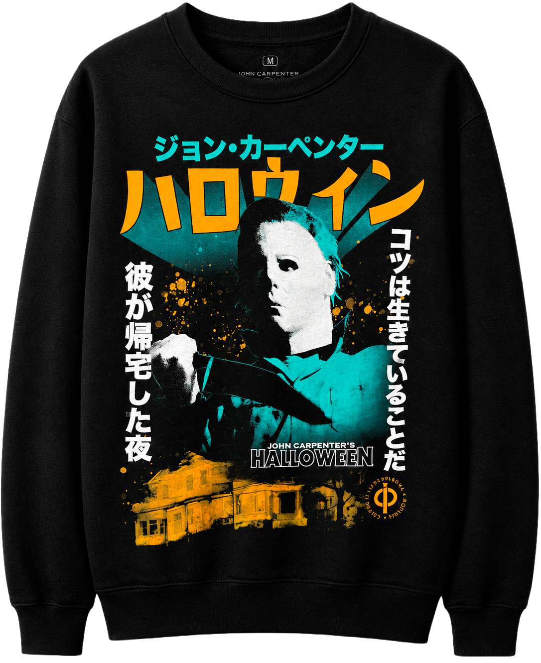 LICENSED HALLOWEEN MOVIE CREWNECK BLACK - HEBW2549RC